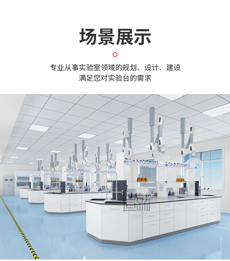 新款实验台-全钢_04
